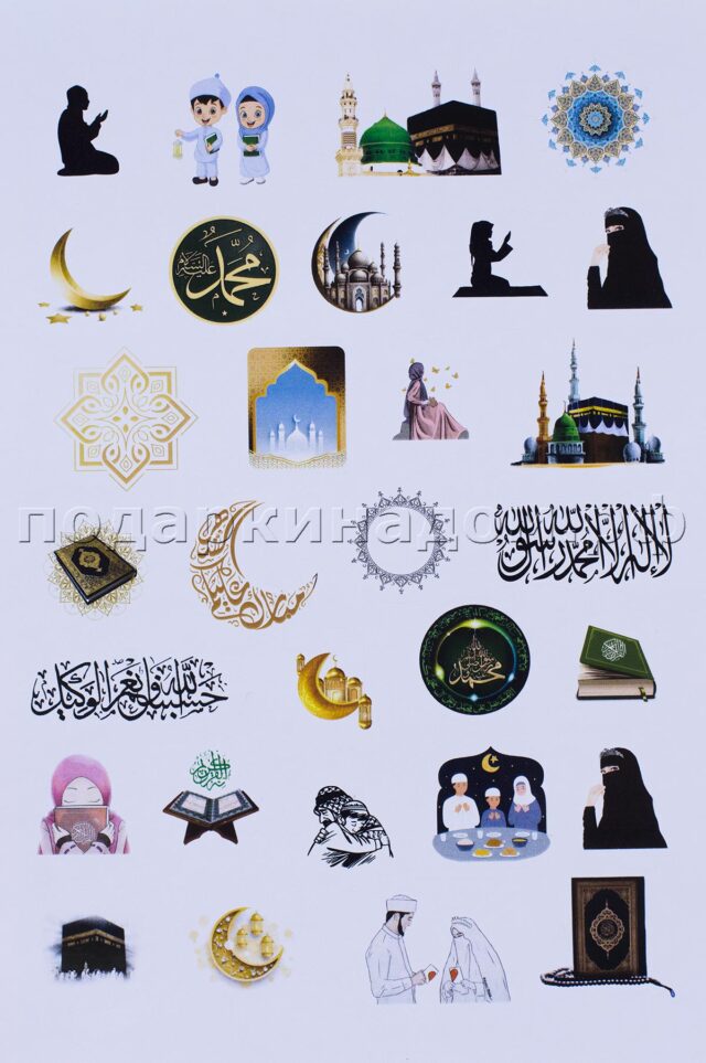 Мусульманские наклейки